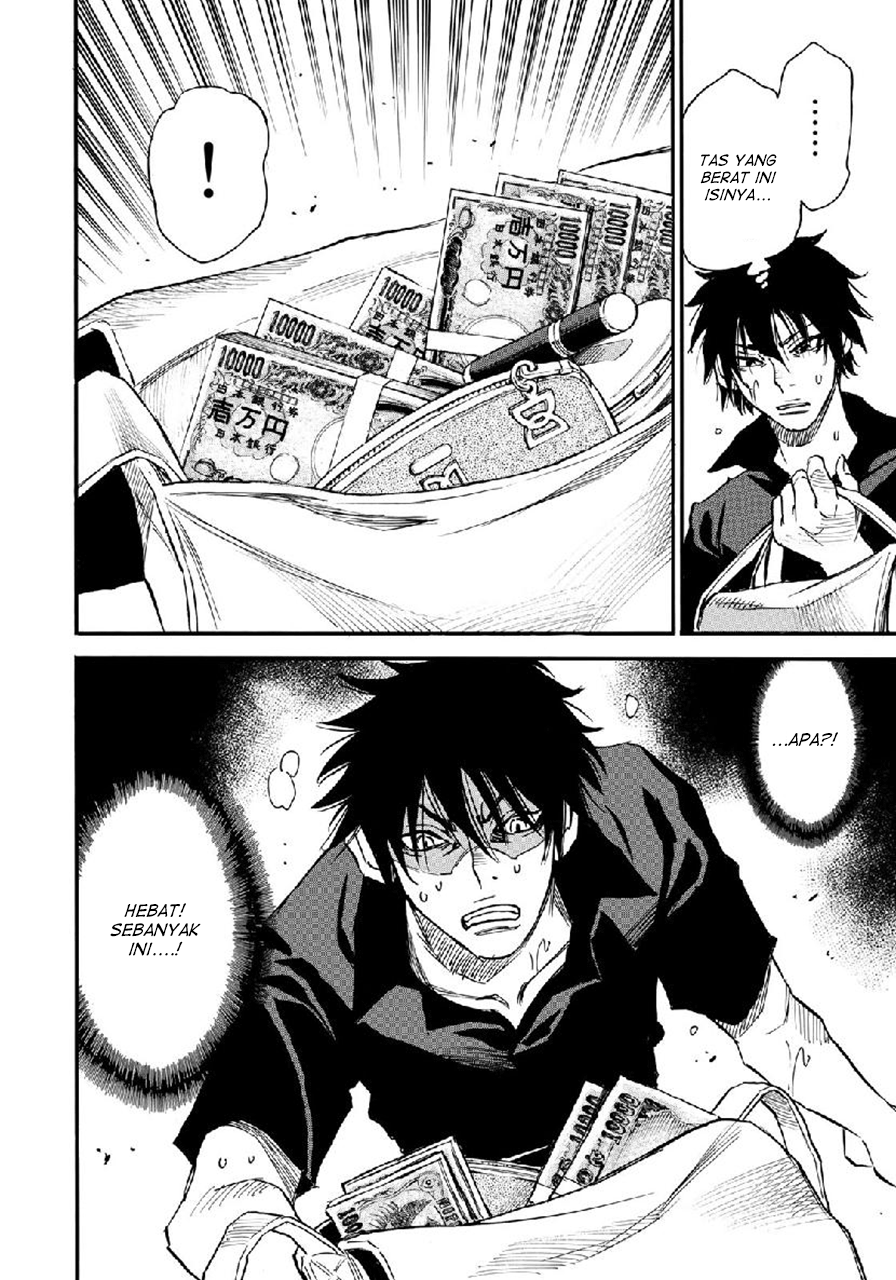 Mizutamari ni Ukabu Shima chapter 3